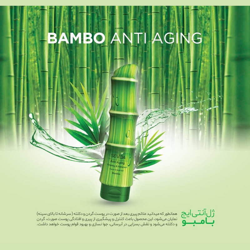 ژل ضد چروک سودا مدل Bambo و Cucumber حجم 250 میلی لیتر