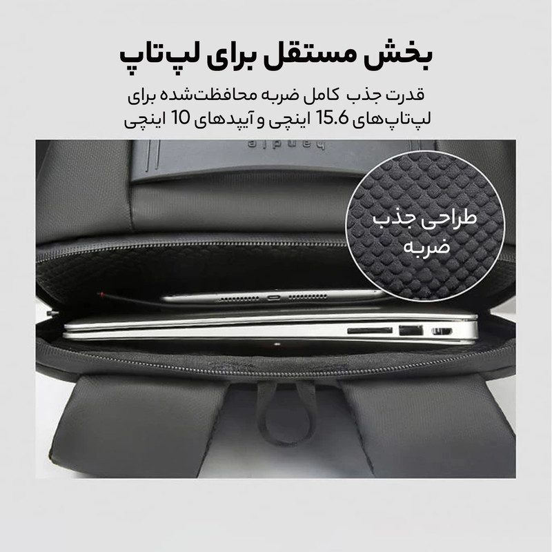 کوله پشتی لپ تاپ آرتیک هانتر مدل B00328 مناسب برای لپ تاپ 14.1 تا 15.6 اینچی