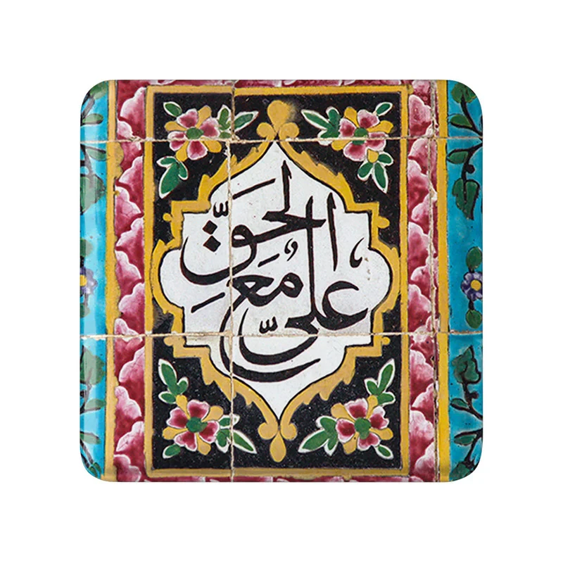 مگنت خندالو طرح عید غدیر کد 6172