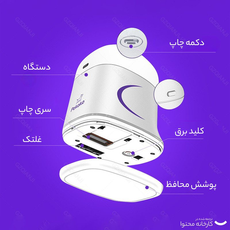 جت پرینتر دستی پکوکو مدل K1