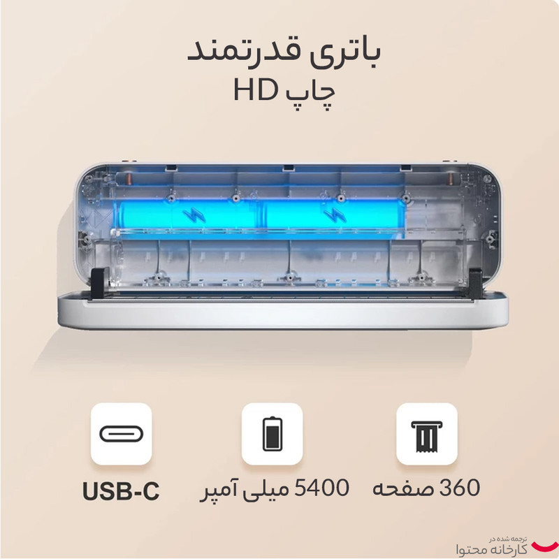 پرینتر حرارتی پری پیج مدل A40