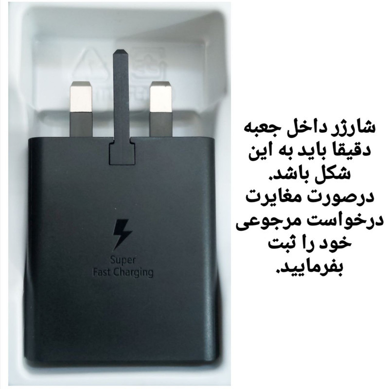 شارژر دیواری 45 وات اس ال وای مدل Super Fast Charge 2.0