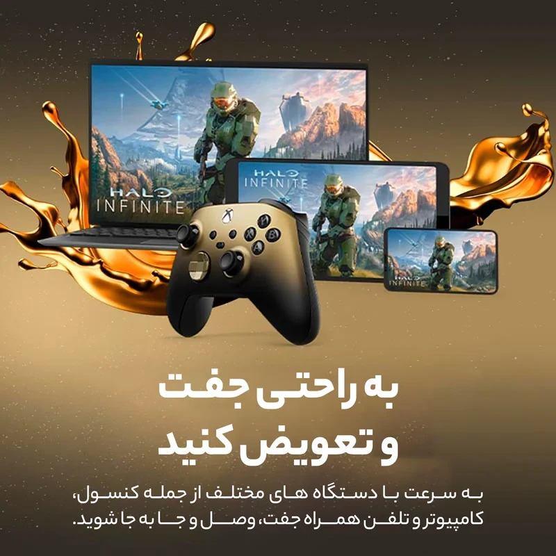 دسته بازی ایکس باکس Sereis SX مدل Gold Shadow Special Edition