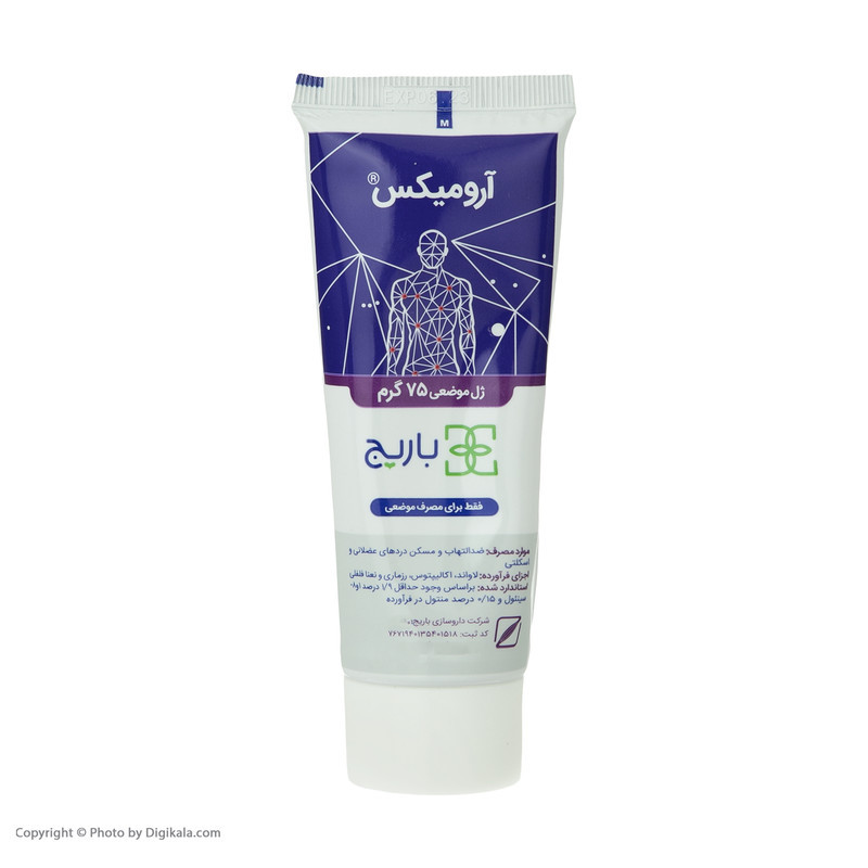 ژل موضعی آرومیکس باریج اسانس - 75 گرم