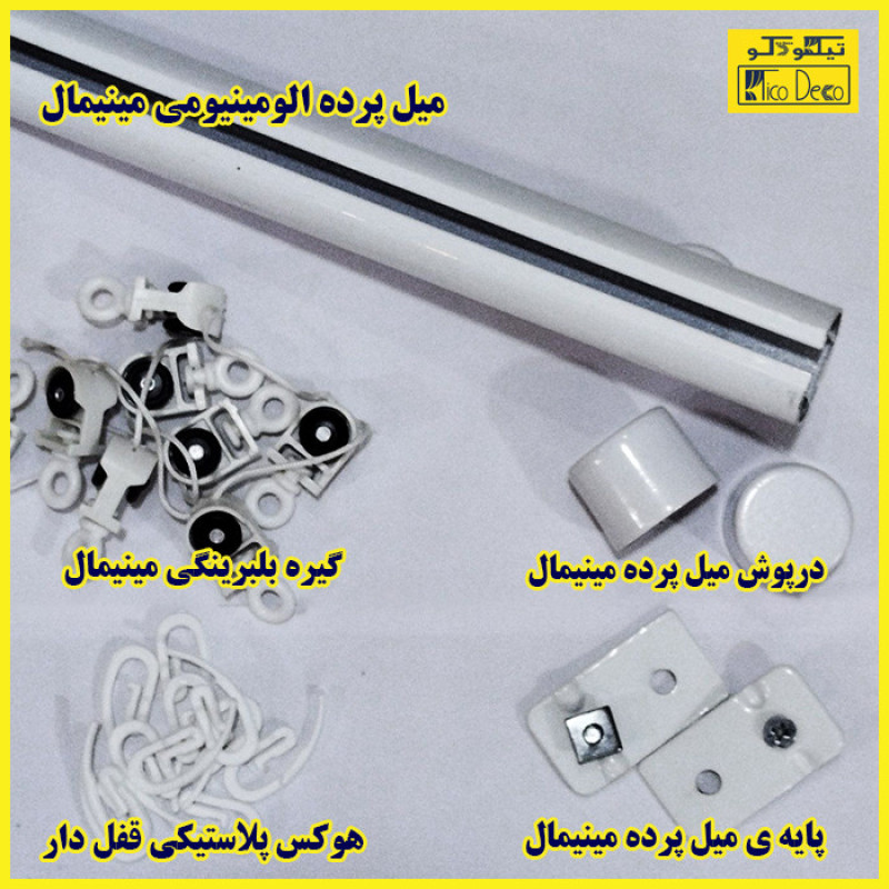 پرده تیکو دکو مدل مینیمال ست کامل آماده سایز 280x140 سانتی‌متر مجموعه 10 عددی