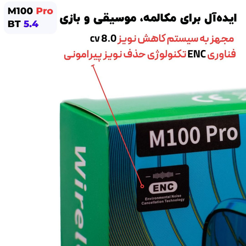 هدفون بلوتوثی مدل M.100 PRO-5.4