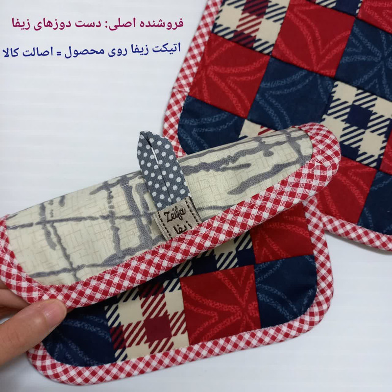 دستگیره آشپزخانه زیفا مدل ۱۳۱ بسته ۲ عددی
