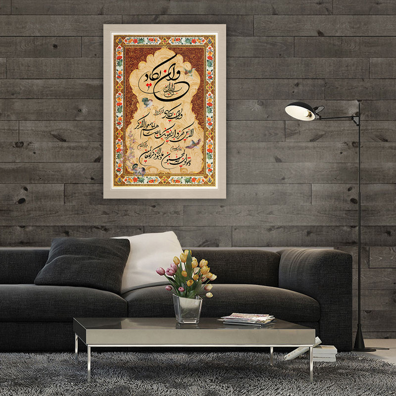 تابلو شاسی طرح و ان یکاد کد PR053