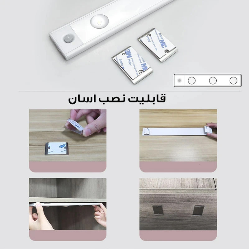 چراغ ال ای دی مدل زیر کابینتی کد LED8-80CM