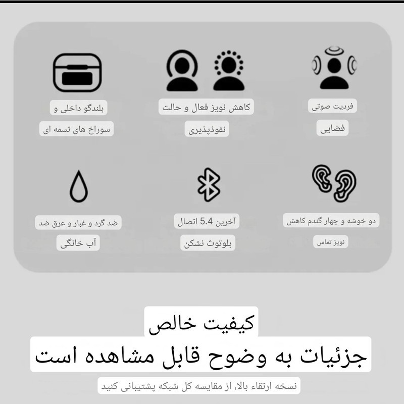 هدفون بلوتوثی دوپریم مدل   +a9 pro