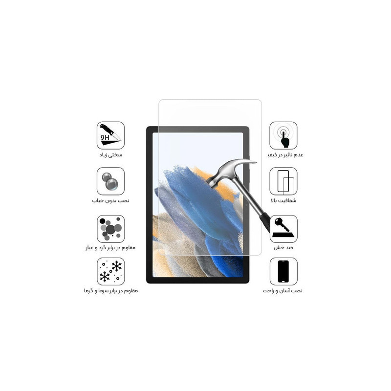 محافظ صفحه نمایش  شهر گلس مدل TABSHS7 مناسب برای تبلت سامسونگ Galaxy Tab A 8.0 2019  T290  T295
