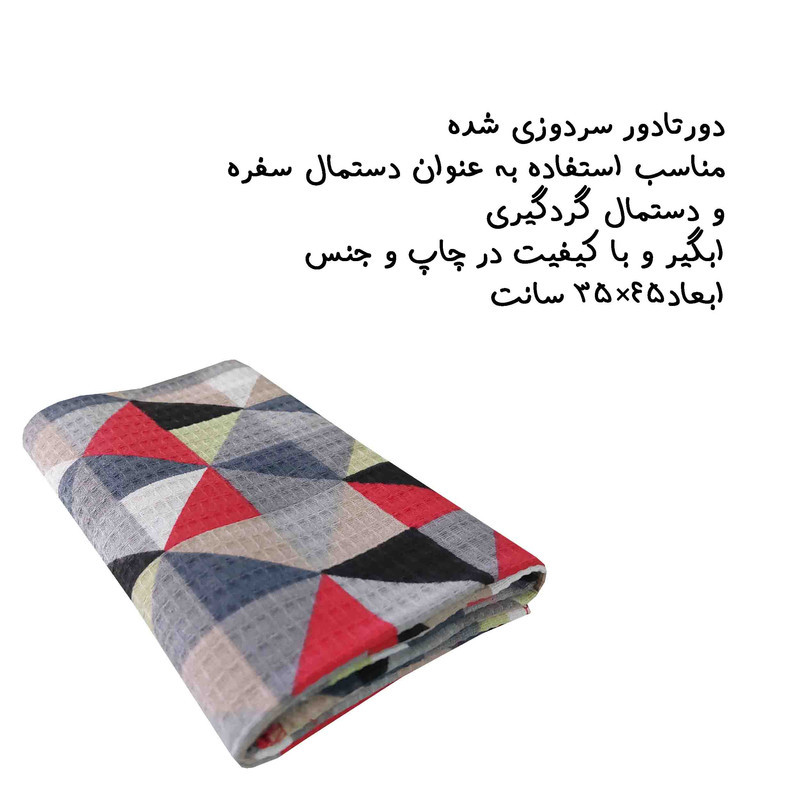 دستمال نظافت خانه و آشپزخانه پنبه‌، نخ مدل سه بعدی بسته 3 عددی