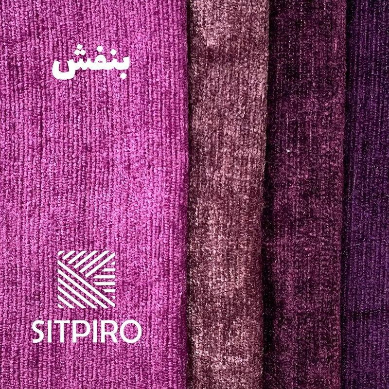 پرده نوین پرده خورشید مدل مخمل شانل سایز 280x300 سانتی‌متر