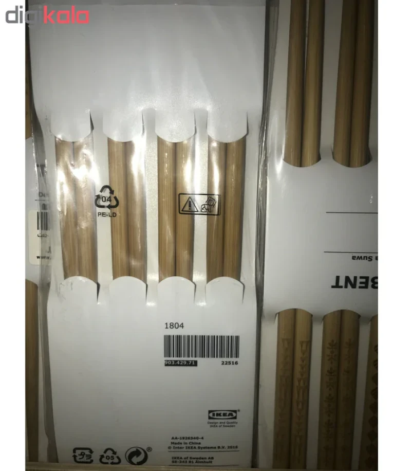 چوب غذاخوری ایکیا مدل TREBENT بسته 4 عددی
