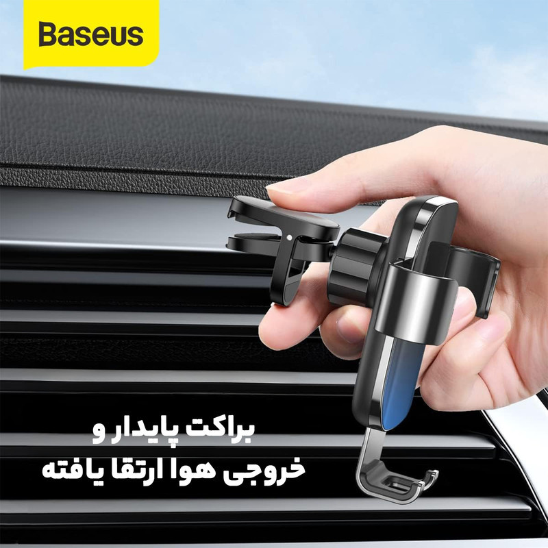 پایه نگهدارنده گوشی موبایل بیسوس مدل Glaze Gravity SUYL-LG01