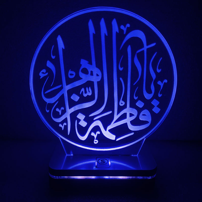 چراغ خواب سان لیزر طرح یافاطمه الزهرا مدل هفت رنگ
