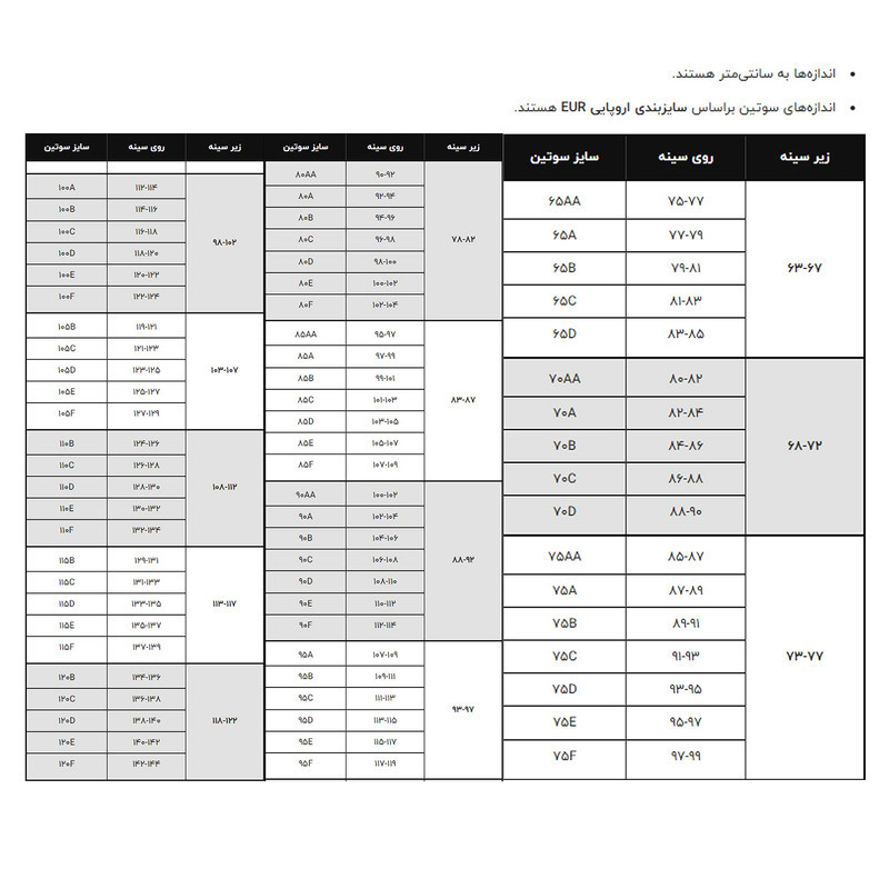 سوتین فنردار ساده با بند ساده زنانه شاندرمن مدل 5080-2415