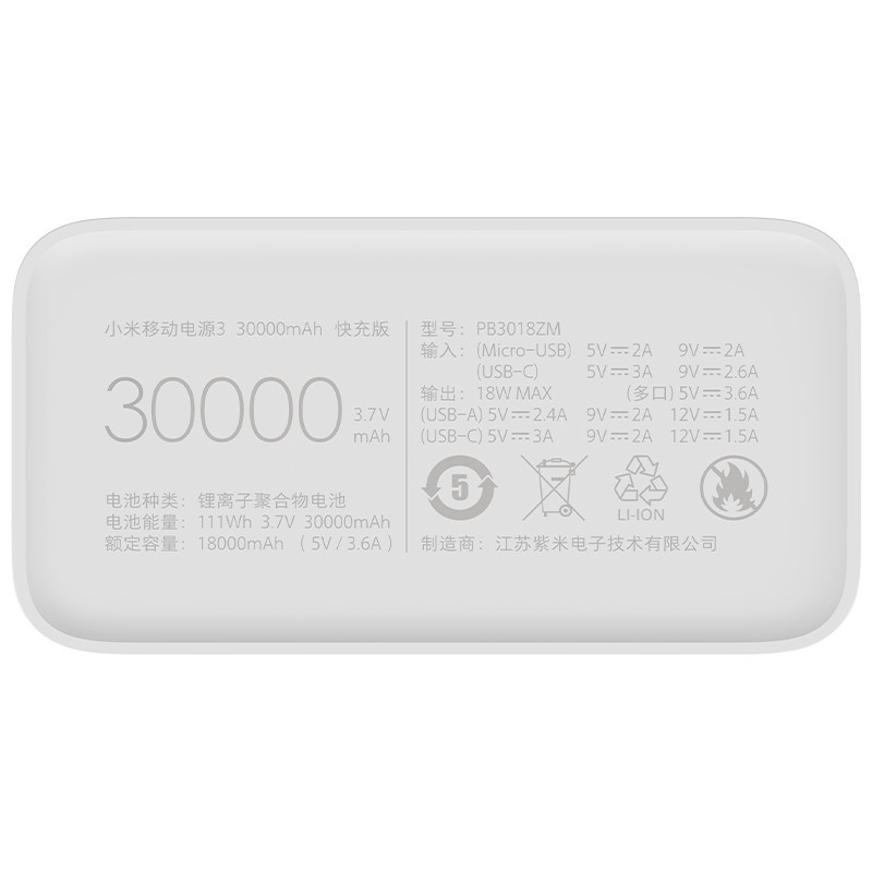پاوربانک  مدل PB3018ZM ظرفیت 30000 میلی آمپر ساعت