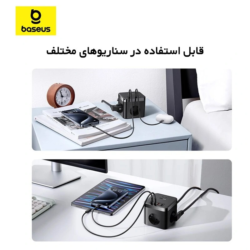 شارژر رومیزی 30 وات بیسوس مدل  PowerCombo BPS30-3E