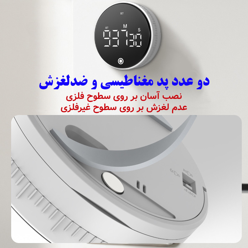 زمان‌سنج مدل شارژی طرح 1000 دقیقه کد TS-34