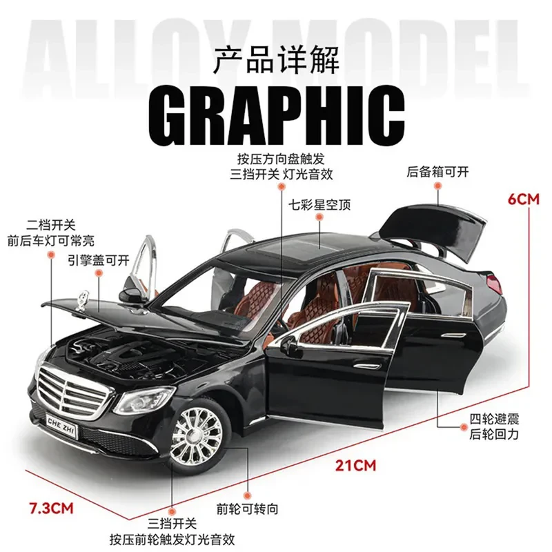 ماشین بازی چه ژی مدل Mercedes-Benz E300