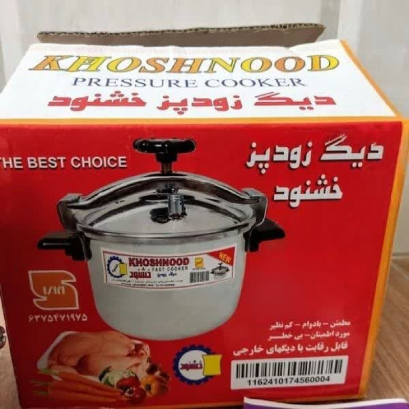 زودپز خشنود مدل دو دسته گنجایش 8.5 لیتر
