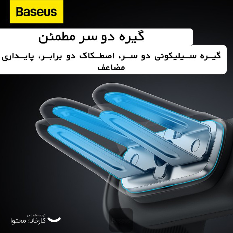 پایه نگهدارنده گوشی موبایل بیسوس مدل Steel Cannon 2