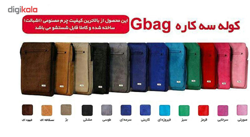 کیف لپ تاپ جی بگ مدل 3 Functional مناسب برای لپ تاپ 15 اینچی