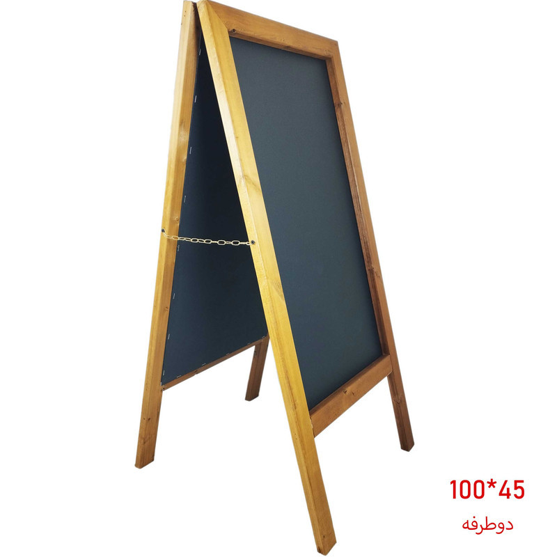 تخته سیاه کرباسی زاده مدل دوطرفه سایز 45×100 سانتی متر