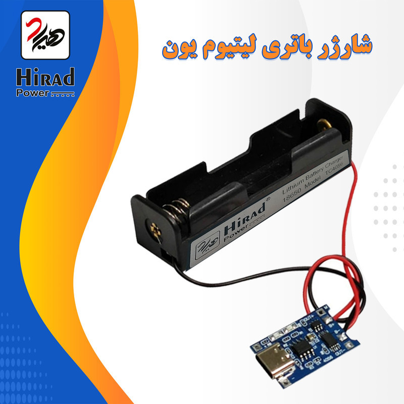 باتری لیتیومی قابل شارژ سونی مدل 3-16850ظرفیت 3000 میلی‌آمپر به همراه شارژر باتری