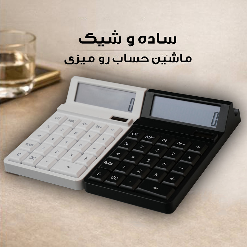 ماشین حساب رو میزی مدل خورشیدی کد OS-9191