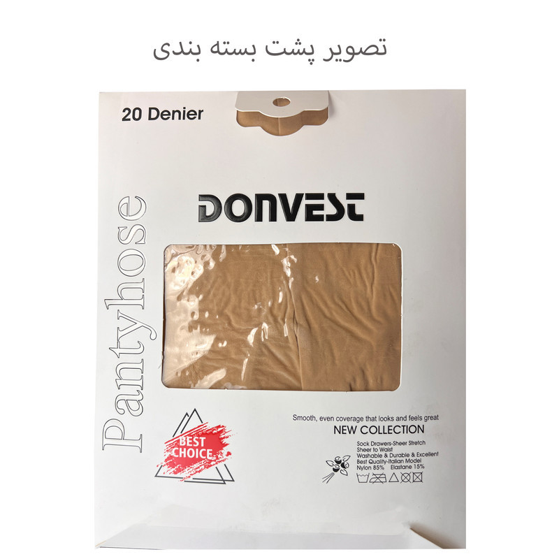 جوراب شلواری زنانه مدل بادکنکی کد Donvest