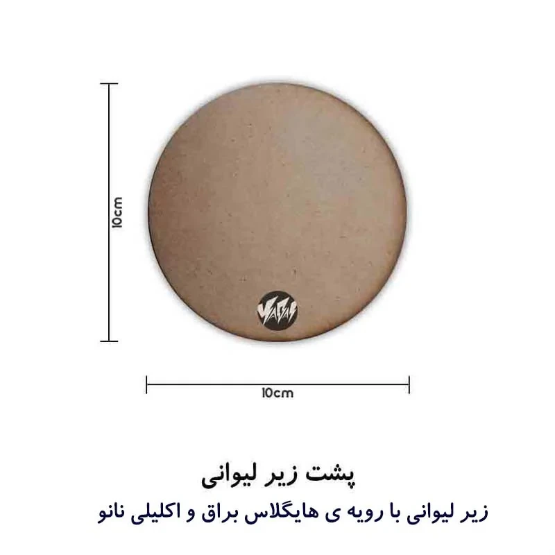 زیر لیوانی مدل عروسک لبوبو لابوبو کیوت کد labubu 797