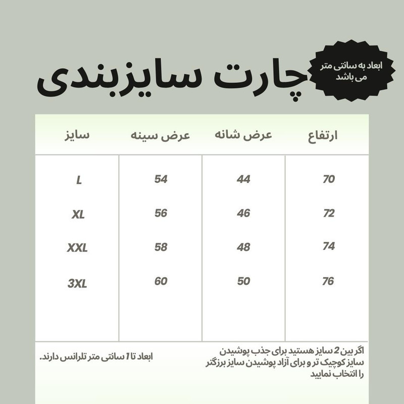 سویشرت ورزشی مردانه نوزده نودیک مدل GK1937 NB