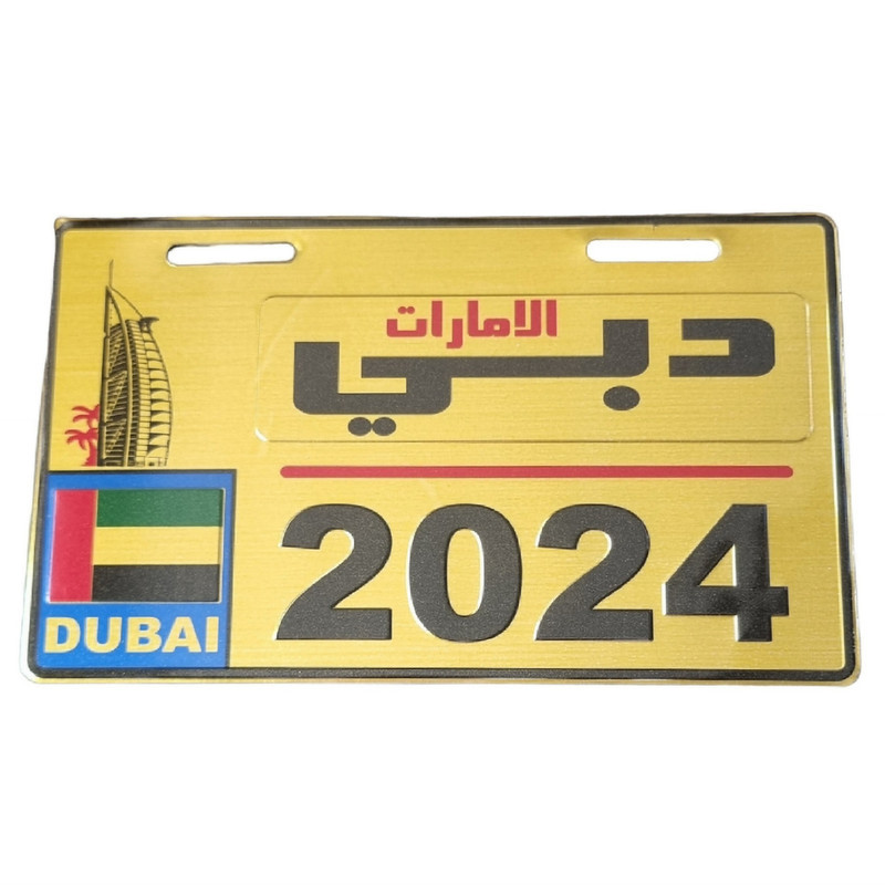 پلاک تزئینی دوچرخه طرح DUBAI