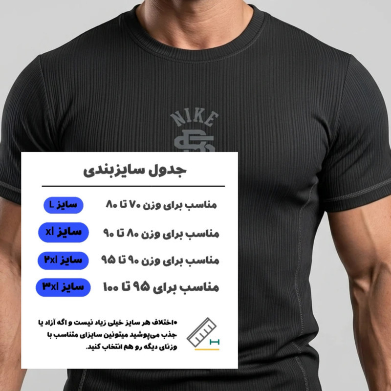 تی‌شرت ورزشی آستین کوتاه مردانه مدل s74397