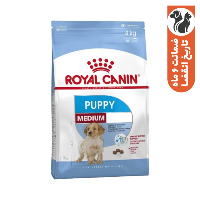 غذای خشک سگ رویال کنین مدل medium puppy وزن 4 کیلوگرم