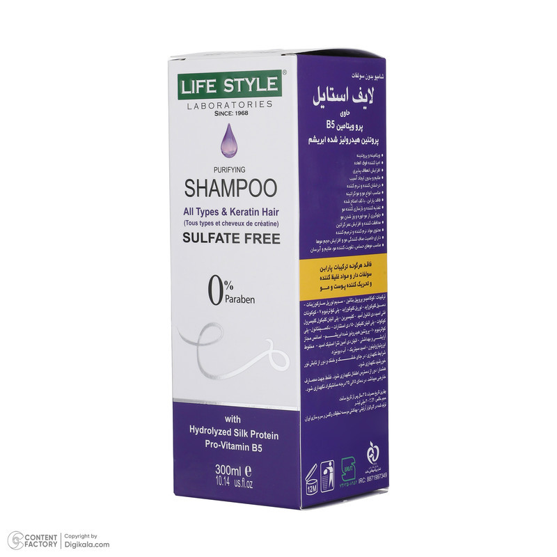 شامپو تقویت‌کننده مو لایف استایل مخصوص موهای خشک، آسیب‌دیده و شکننده، حجم 300 میلی‌لیتر مدل کراتینه، حاوی ویتامین B5، پروتئین هیدرولیز شده ابریشم، بدون سولفات و پارابن، نرم‌کننده، میزان‌سازی چربی مو و پوست سر و ایجاد حالت ابریشمی مو