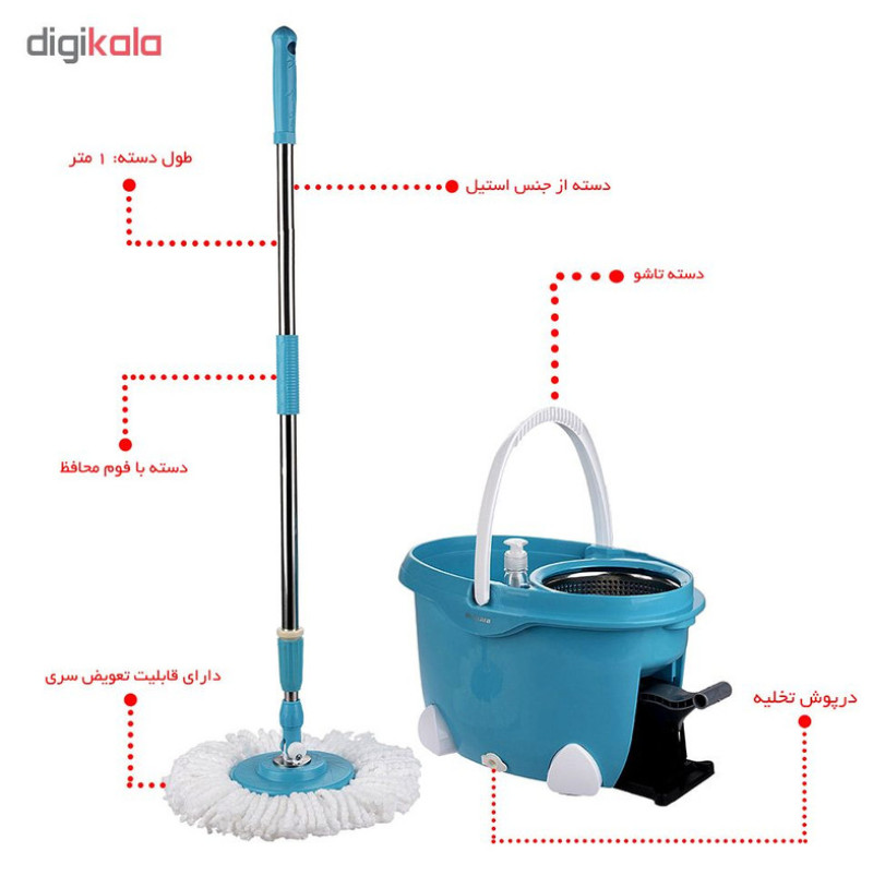 سطل و زمین شوی همارا مدل A11