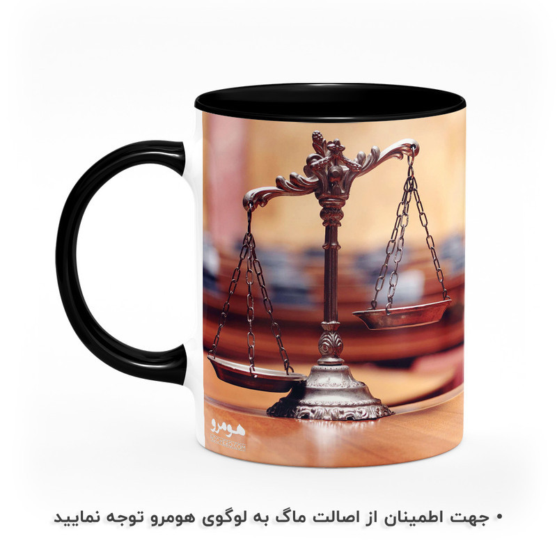 ماگ هومرو طرح حقوق و قضاوت و وکالت مدل MG8801