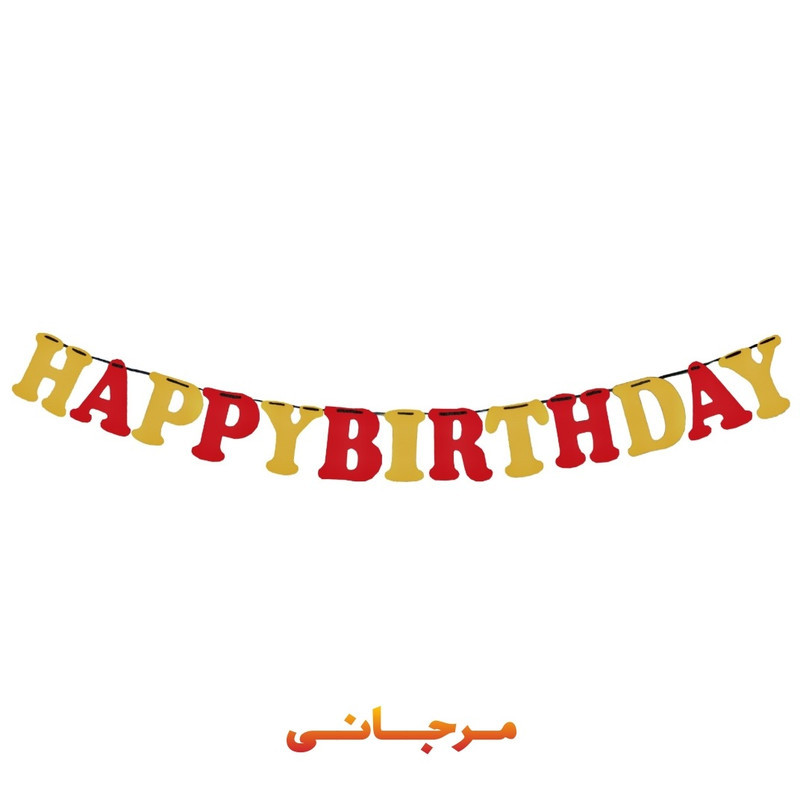 ریسه تولد طرح Happy birthday