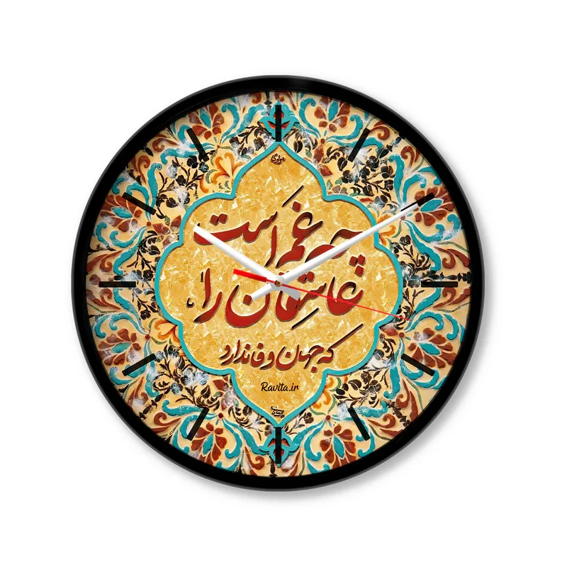 ساعت رومیزی راویتا مدل متن ادبی کد 3393