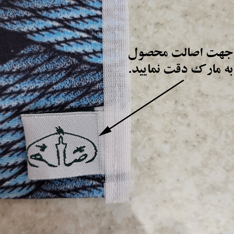 جای دستمال کاغذی  مدل حصیری کد 363