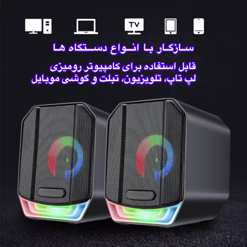 اسپیکر دسکتاپ جدل مدل S-561