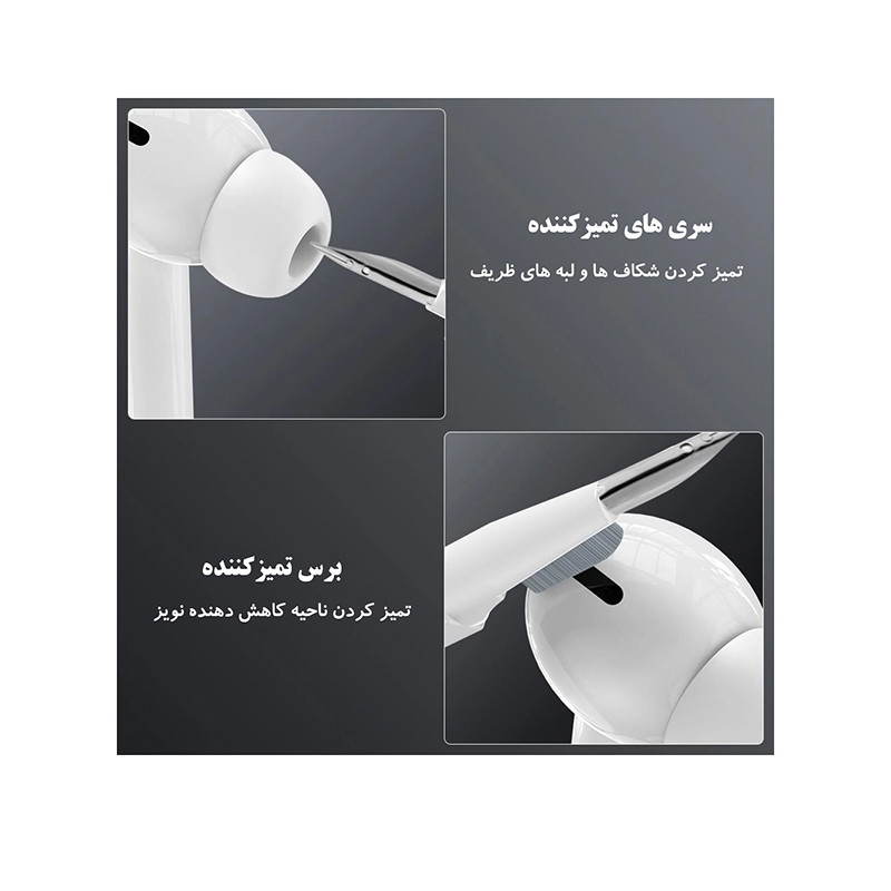 کیت تمیز کننده مدل multifunctional cleaning brush 20 in 1