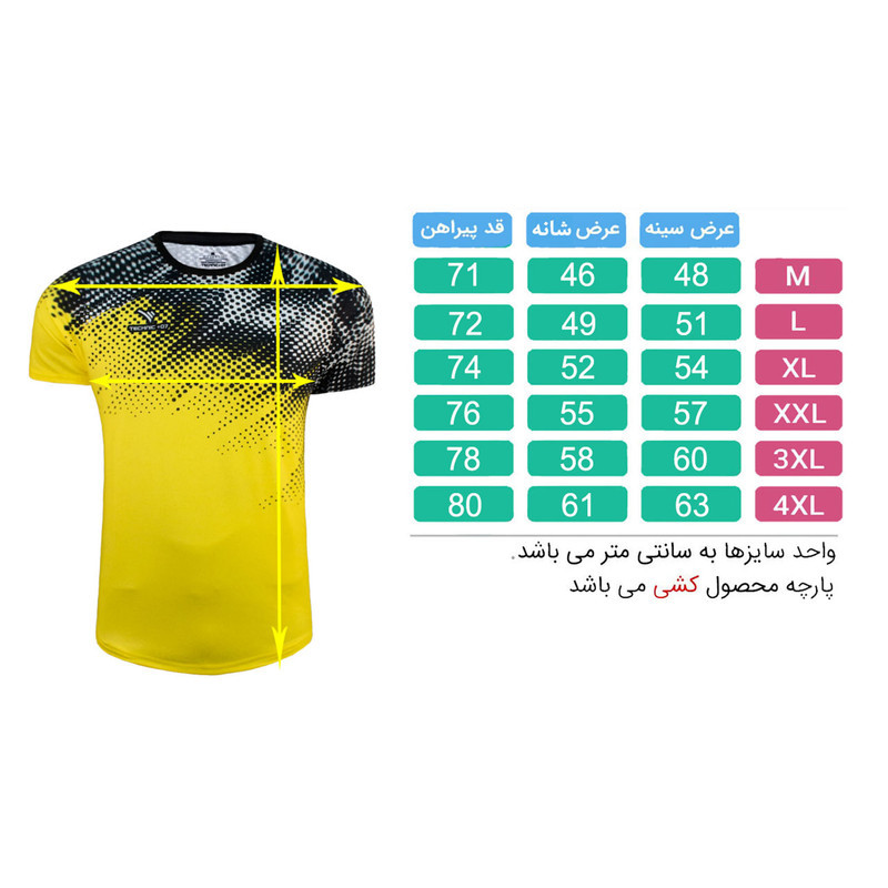 تی شرت ورزشی مردانه تکنیک+07 مدل TS-153-ZA