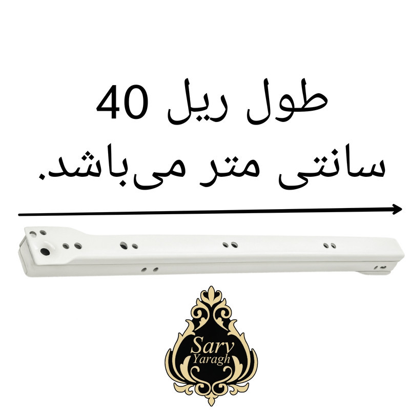 ریل کشو سرو مدل S-40 بسته 8 عددی