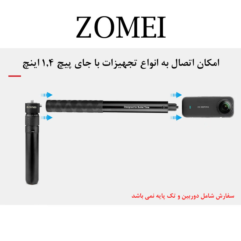 سه پایه دوربین زومی مدل Handle مناسب برای دوربین Insta 360