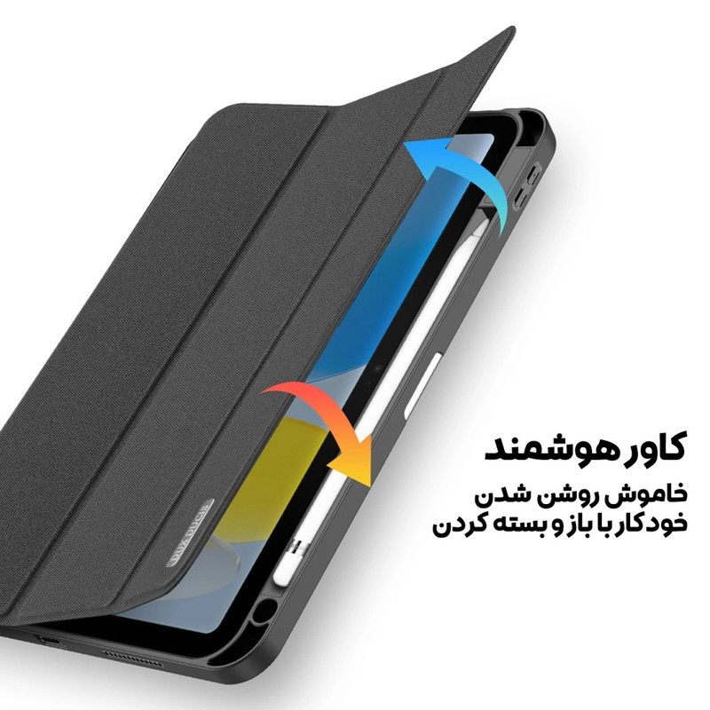 کیف کلاسوری مدل SMART مناسب برای تبلت سامسونگ Galaxy Tab A9  A11 8.7 inch