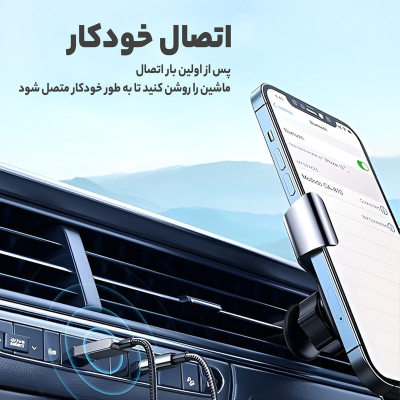 گیرنده بلوتوث موزیک مک دودو مدل MC_CA_8700